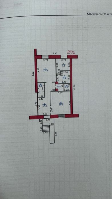 Продается комерческое помещение