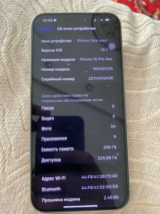 Iphone 15pro Max 256