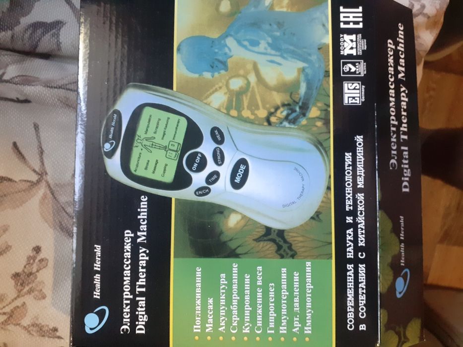 Продам электромассажер