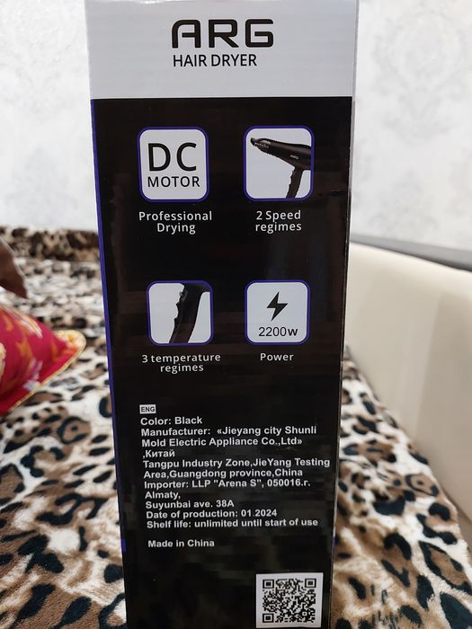 Продам Фен новый ARG HD-8018