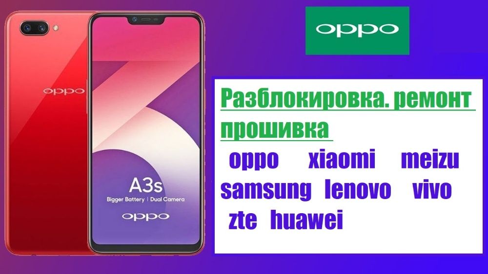 Samsung J7 Atau Oppo A5s