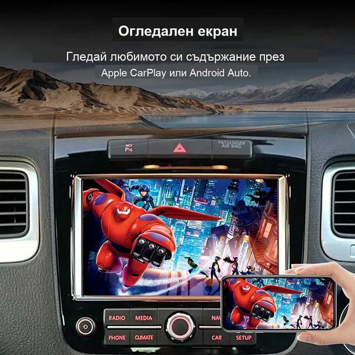 Безжичен Apple CarPlay / Android Auto за VW RNS510 RNS850 - Golf Passat Tiguan Touareg 2008-2018