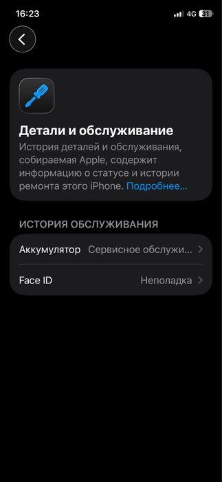 Iphone 11 pro 256gb,без торга,без обмена
