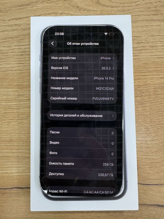 Iphobe 14 pro 256 gb