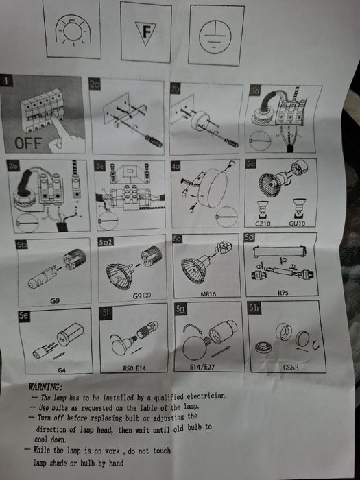 Стенна лампа с 2 крушки