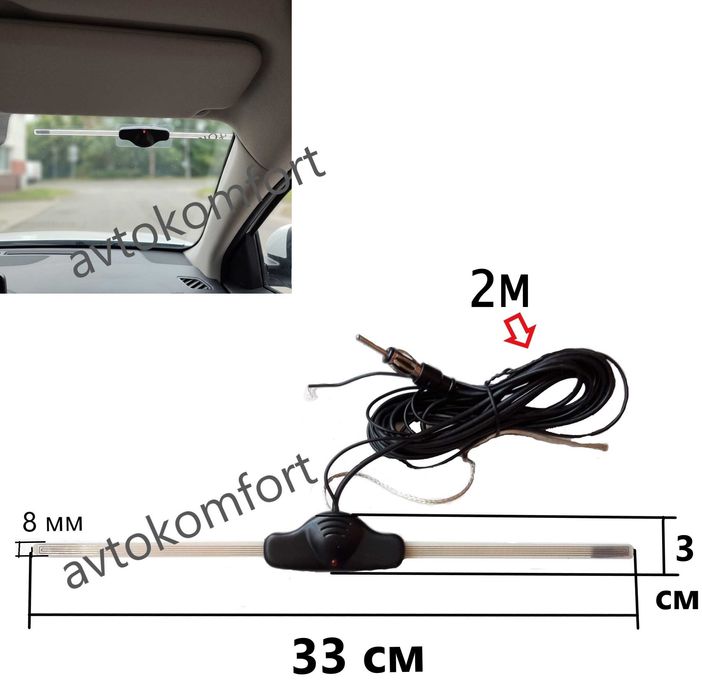 Вътрешна Антена За Предното Стъкло На Автомобил Микробус 12 волта