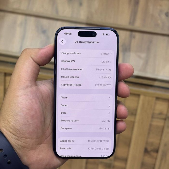 IPhone 17 Pro eSIM / 256gb / 100% / Айфон 17 Про