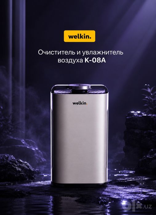 Очиститель и увлажнитель возхуда 2В1 Welkin K-08E | K-08A