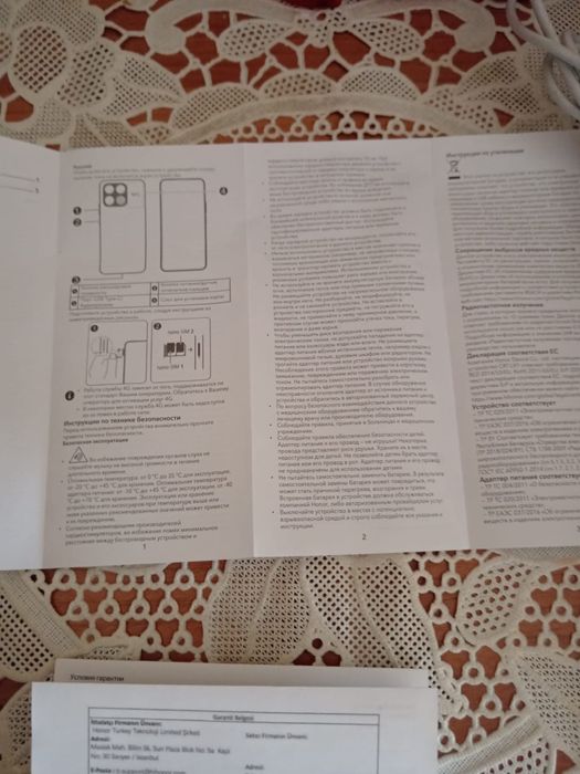 Телефон Honor x8a