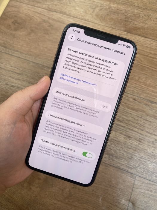 Айфон 11 Про Макс 64гб Без ремонта!
