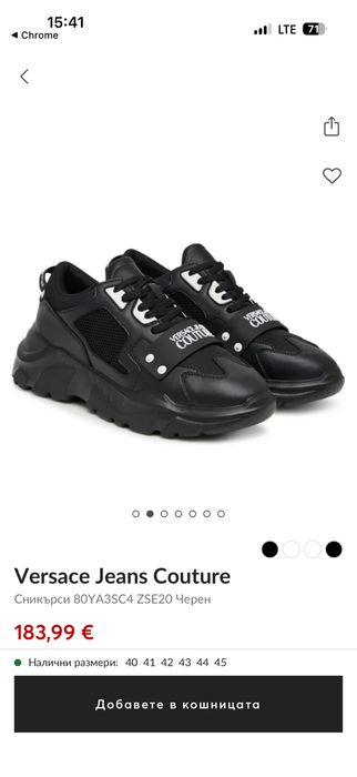 Обувки Versace номер 40