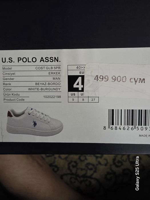 Кроссовки US POLO 42 размер