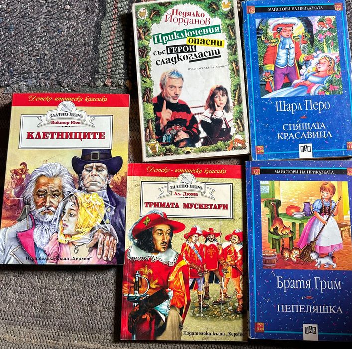 Детски книжки и енциклопедии