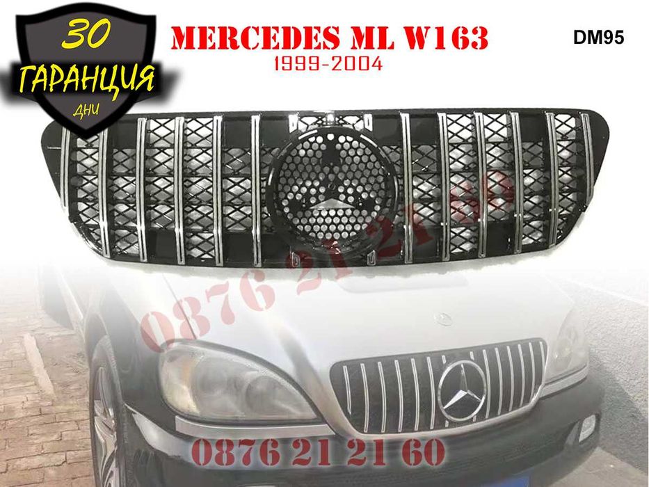 Предна Решетка GT Mercedes ML W163 Мерцедес МЛ В163 1999 - 2004г