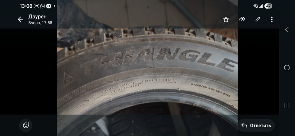 Шины 215/60 R16 triangle зима