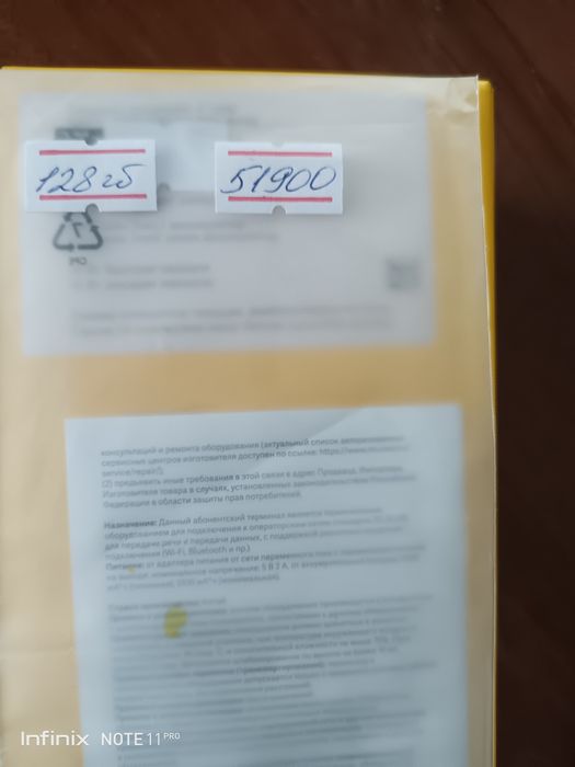 Продам срочно новый