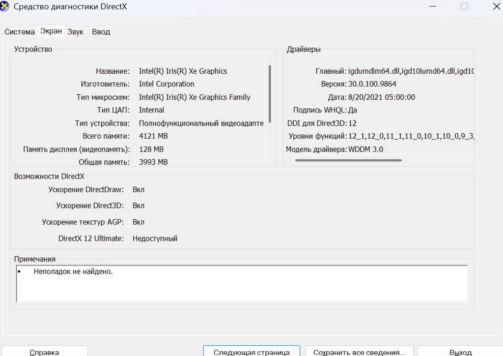Ноутбук Acer Swift SF314-511
