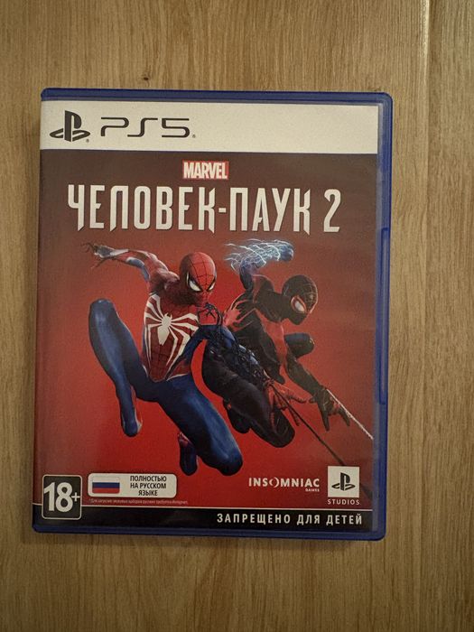 Человек паук 2 диск