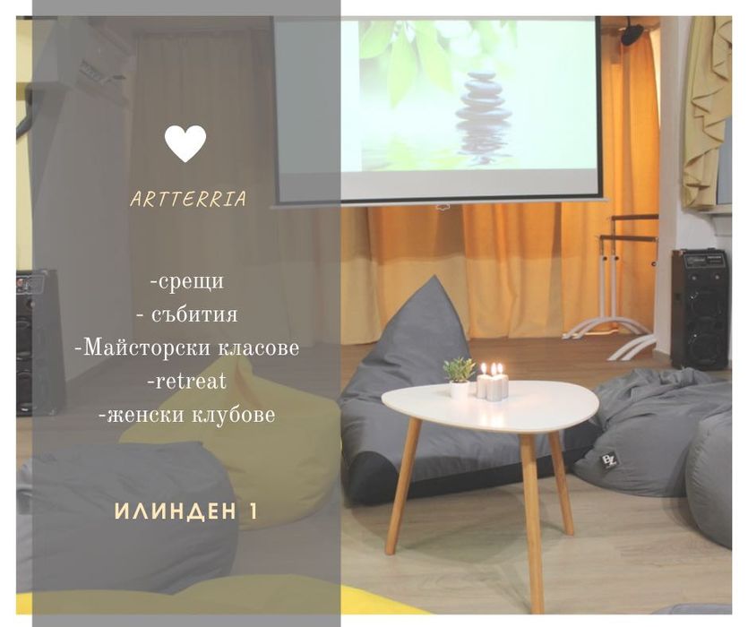 Дава се под наем Зала за събития в Варна, Център -  кв.м за 15.3 € - Снимка #2