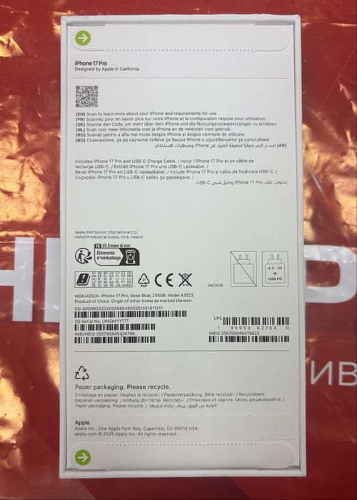 *** ЗАПЕЧАТАН 256GB iPhone 17 Pro Технополис Гаранция 2028 Deep Blue