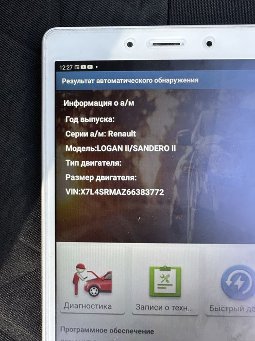 Автоподбор Автоэксперт толщиномер