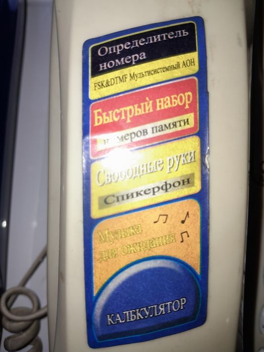 Телефоны по 1500 тенге.