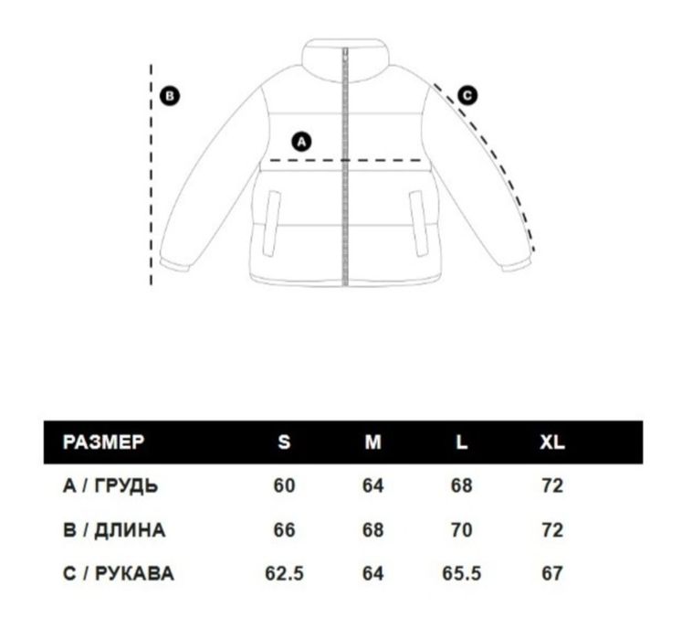 Пуховик Qazaq Repablic синий