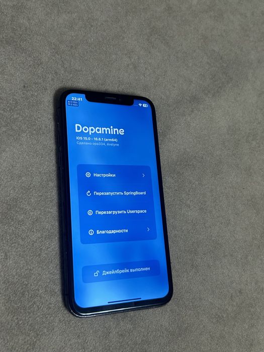 Iphone X с Джейлбрейком