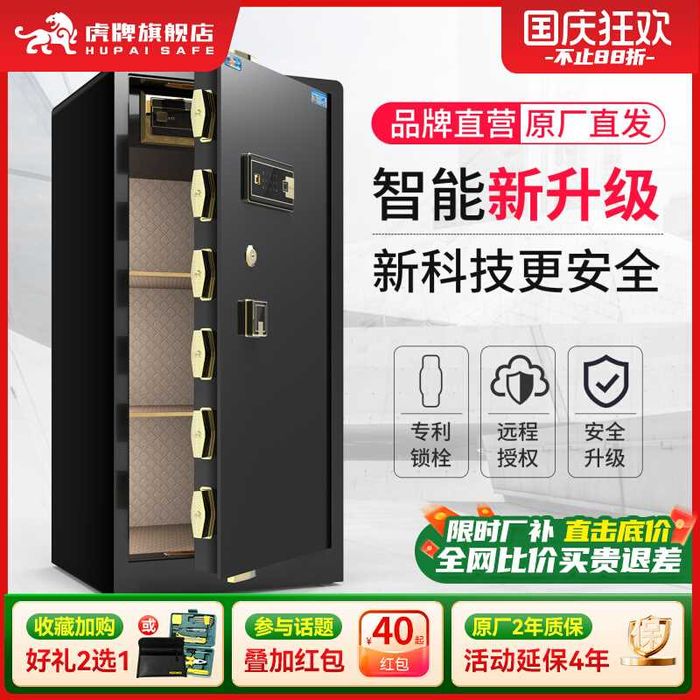 seyf| uy uchun| barmoq izili seyf| xar hil o'lchamdagi seyflar