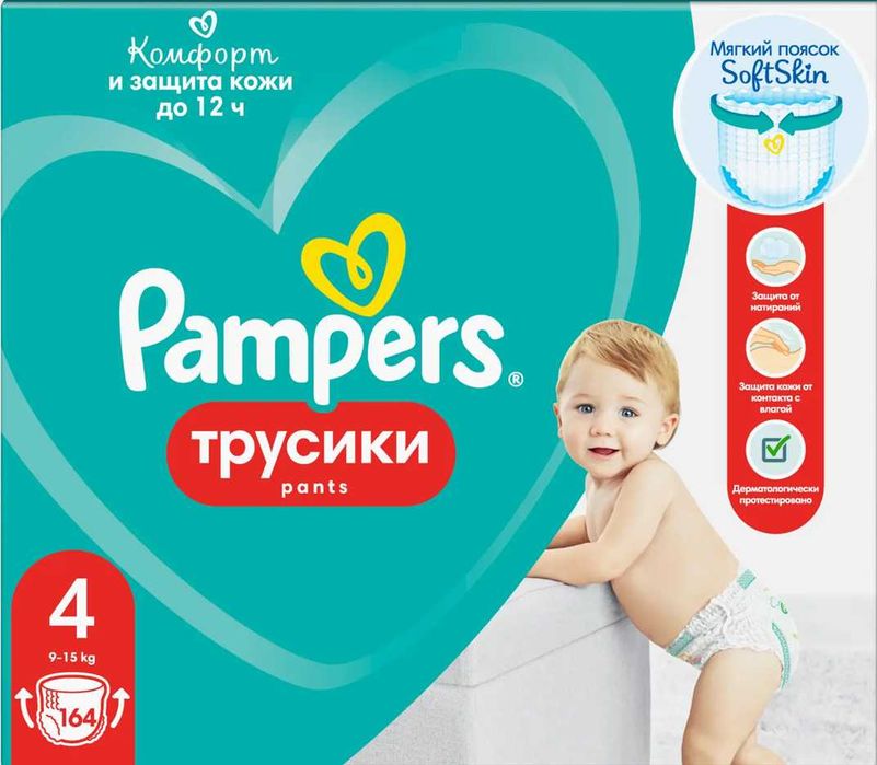 Подгузники - трусики Pampers. Памперсы.