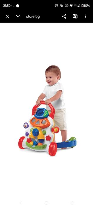 Играчка за прохождане Chicco