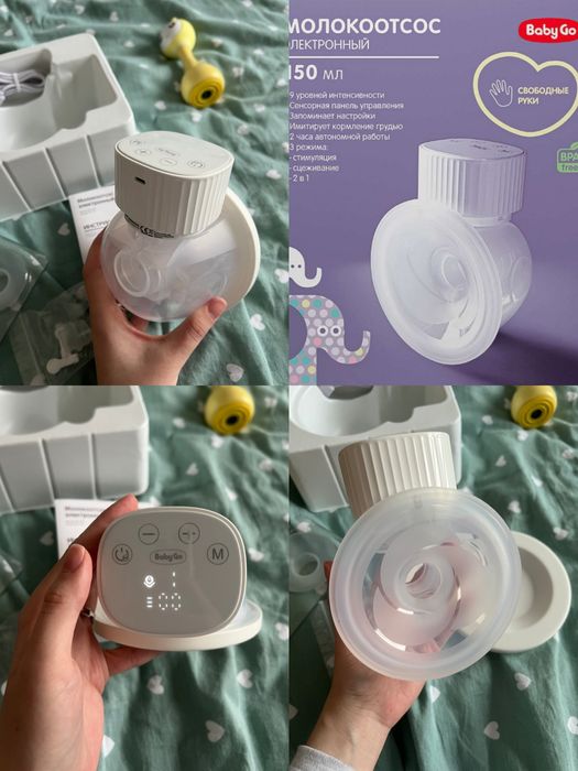 Молокоотсос свободные руки