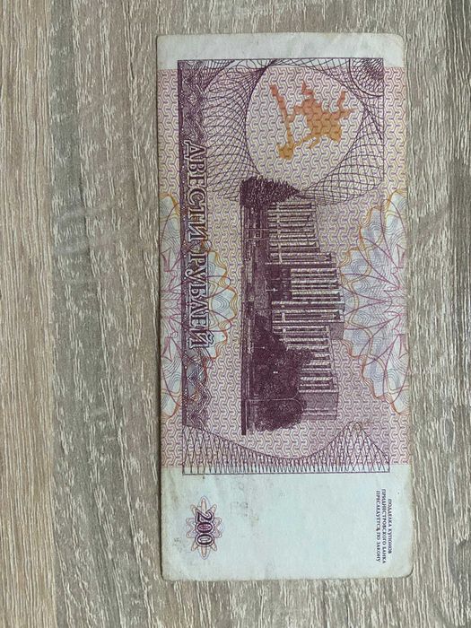 Bancnota  Transnistria  -  50, 100, 200, 500 ruble 1993