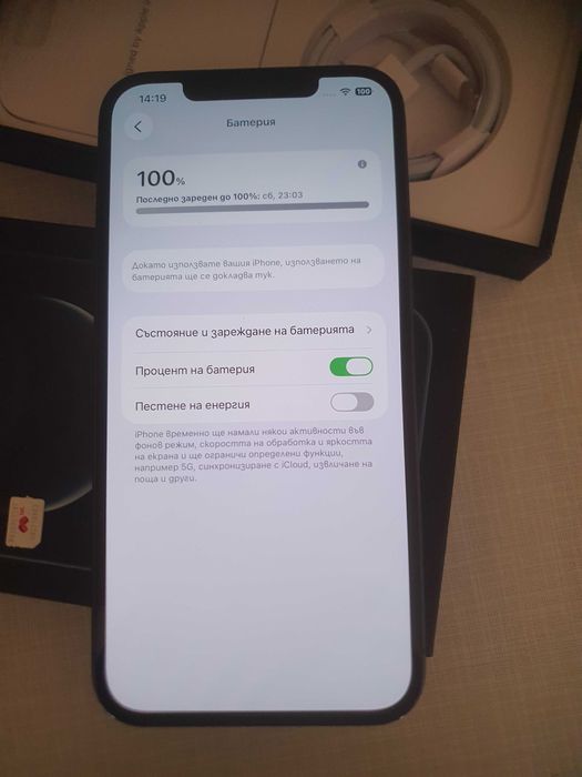 Iphone 12 Pro Max 256 Gb