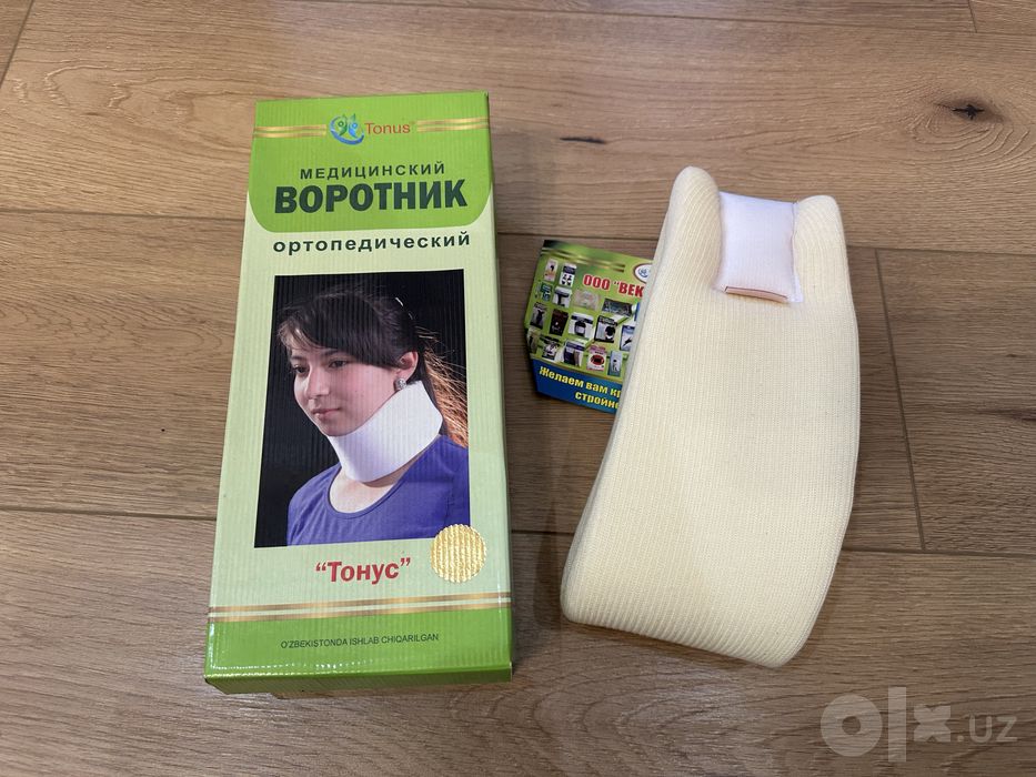 Медицинский воротник ортопедический «Тонус»