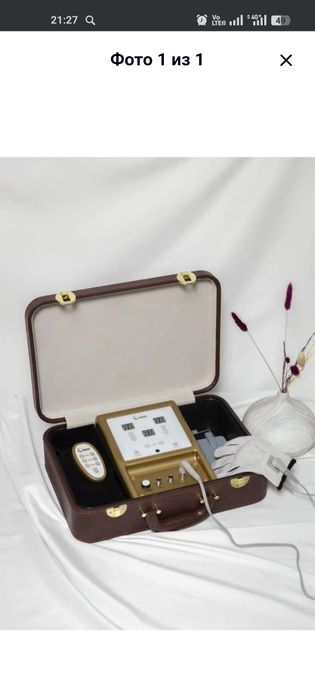 Продам Биомассажор 3 поколение