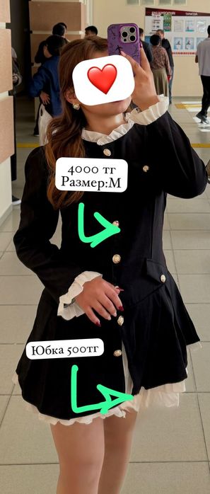 Разгрузка гардероба