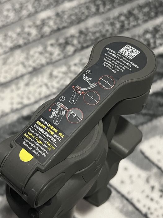 Гимбъл за телефон