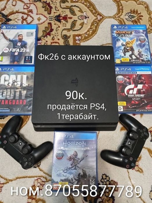 Продаётся PS4 в хорошем состоянии, оригинальные джостики.