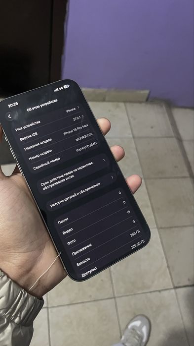 Iphone 15 pro max
