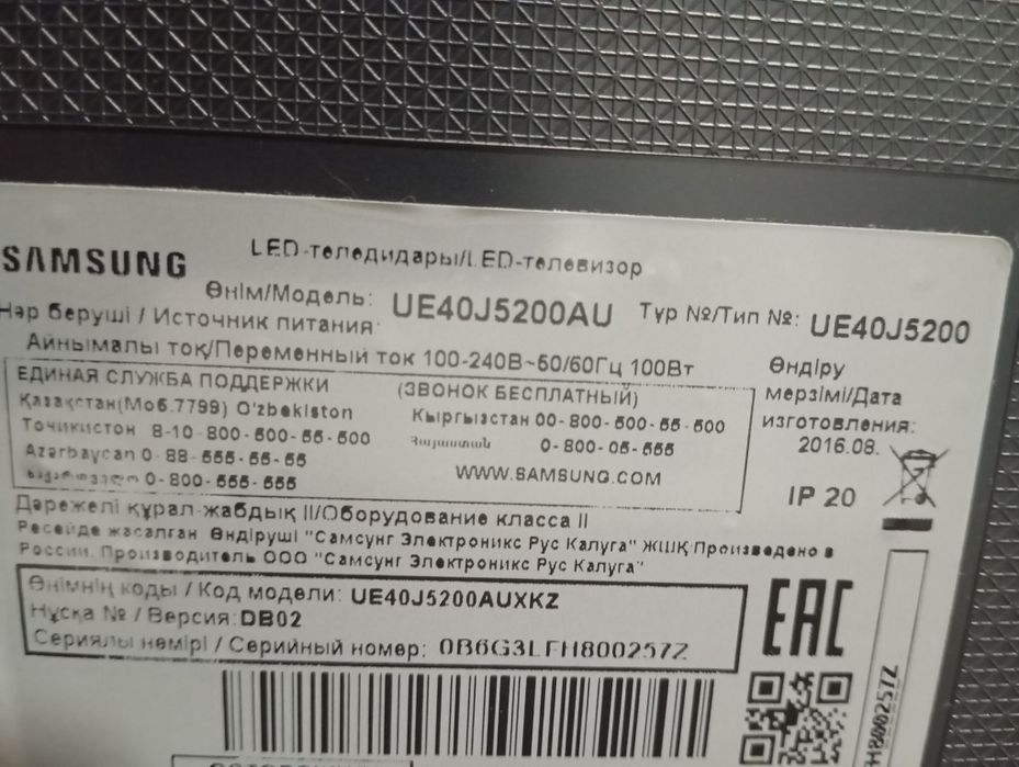 Продам смарт телевизор samsung