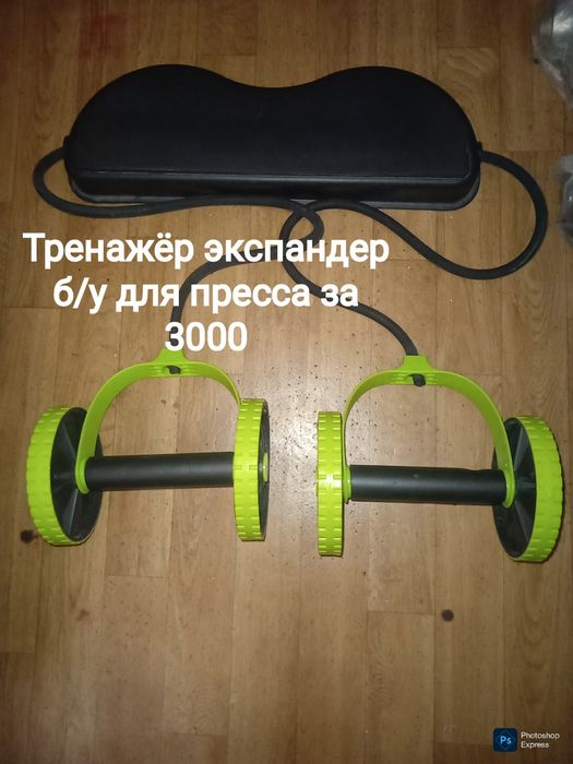 Разные тренажёры и гантели