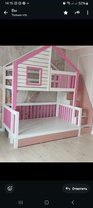 Кровать двухярусная