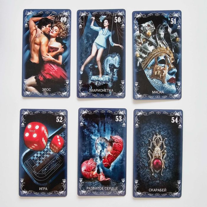 Оракул Полной Луны