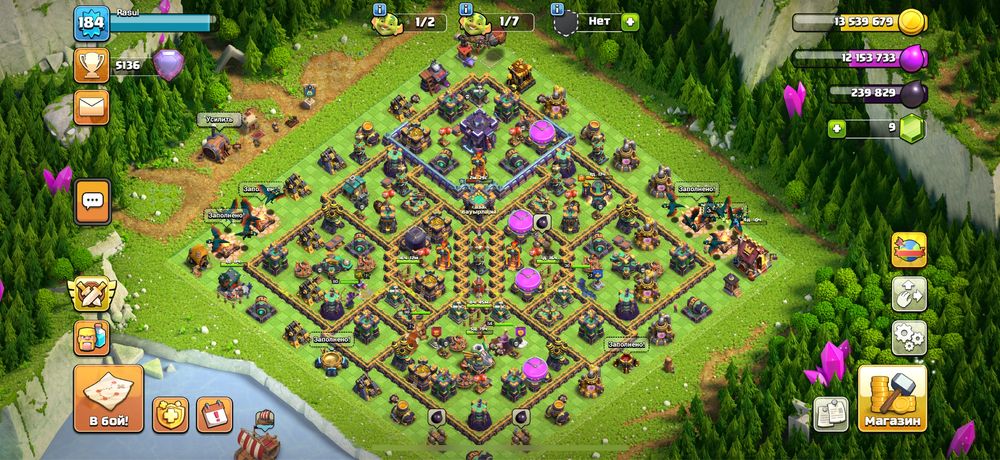 Клаш Аккаунт сатылады