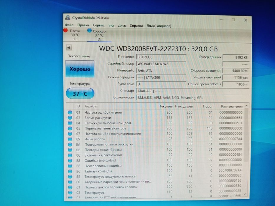 Компьютер i3/GTX1050/8RAM/120SSD