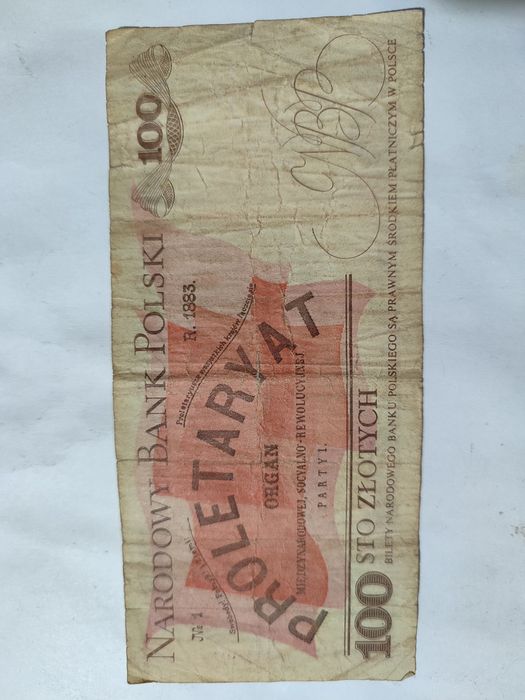 Наминол бонкнот разных стран