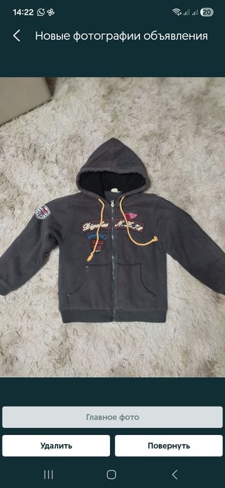 Куртка демисезонная
