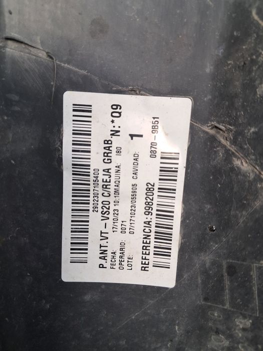 Броня мерцедес Вито 447  Mercedes Vito 447