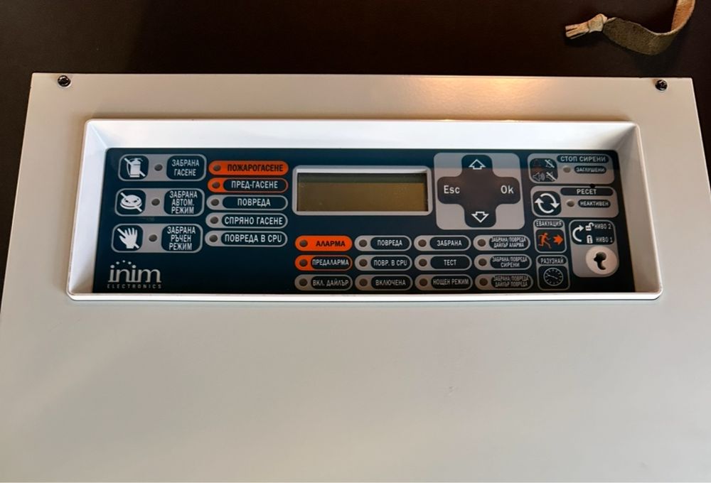 Kонвенционален пожароизвестителeн контролен панел, S-SmartLine 020/4